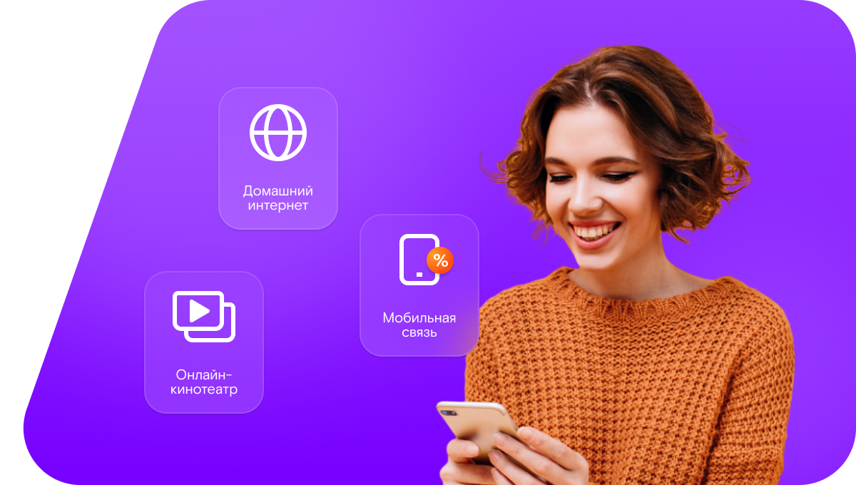 Промо-тарифы Ростелеком в&nbsp;ж.-д.е станции Кривозёровке 